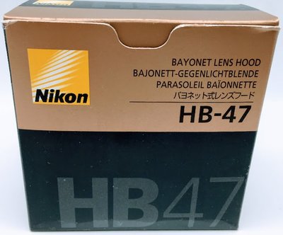 全新【原廠遮光罩】NIKON HB-47 專用型遮光罩 for AF-S  50mm F1.4G F1.8G
