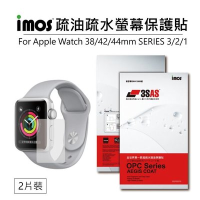 Apple Watch 3SAS 疏油疏水 螢幕保護貼 兩入組 38 42 44mm