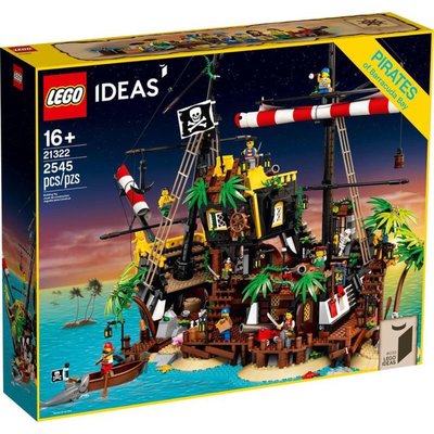 LEGO樂高 21322 梭魚灣 海盜灣