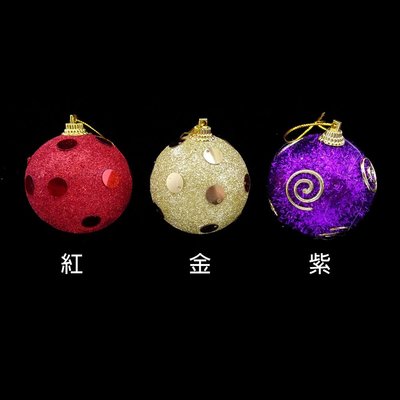 聖誕球吊飾聖誕樹佈置裝飾 60mm亮片金蔥球-紅色/金色/紫色(6入/組)