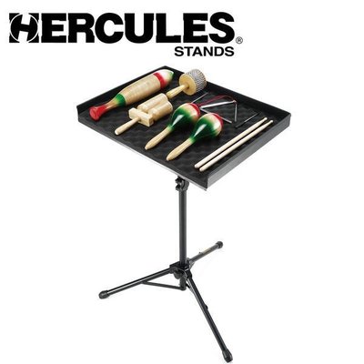 【現代樂器】現貨免運！HERCULES 海克力斯 樂器放置架 DS800B 打擊樂器架