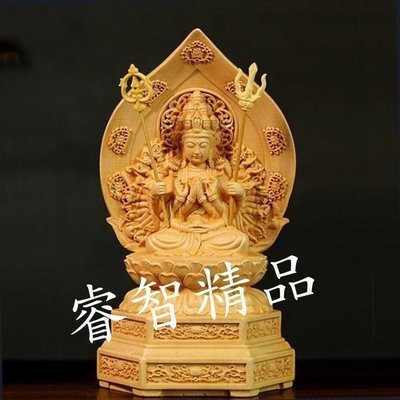 【熱賣精選】   千手觀世音菩薩 觀音菩薩 法像莊嚴 木雕擺件 黃楊木（GA-4692）
