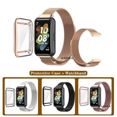 華為手環7 錶殼 + 錶帶不銹鋼磁環金屬錶帶 適用於 Huawei Band 7