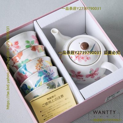 一品茶莊 日本進口美濃燒和藍印彩繁花茶壺茶杯家用陶瓷茶具新婚節日禮物