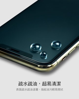 台灣公司貨 hoda iPhone11  6.1吋 手遊專用2.5D滿版 霧面 9H鋼化玻璃貼 鋼化玻璃貼