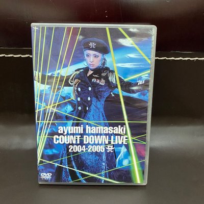 AYUMI HAMASAKI COUNTDOWN LIVE 2004-2005 濱崎步 演唱會 DVD