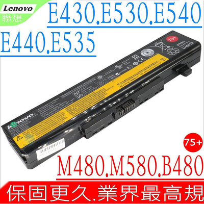 LENOVO E430 電池 (原裝) 聯想 E430C E435 E440 E530 E530C E531 E535