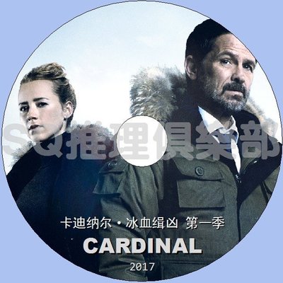 老店新開!推理劇集 2017加拿大犯罪劇DVD：卡迪納爾 冰血緝兇 第一季 Cardinal 全6集 DVD