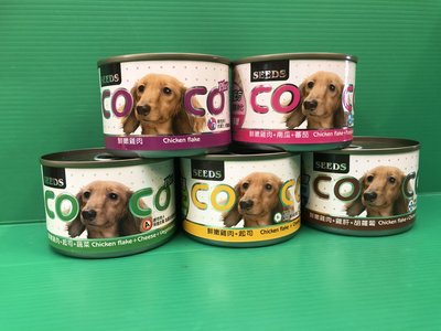 ?CHOCO寵物?附發票~SEEDS 惜時 聖萊西 COCO PLUS 營養狗罐頭170g/罐~72罐賣場