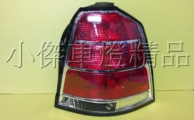 ☆小傑車燈家族☆全新高品質ope l歐寶zafir 06-08年原廠型紅白晶鑽尾燈一顆1400元