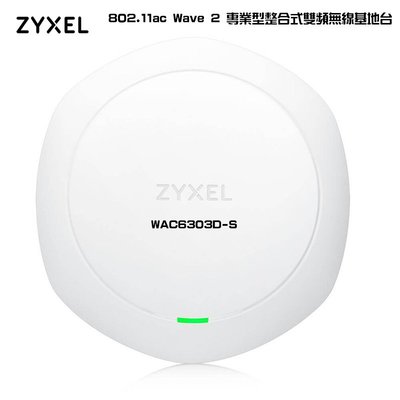 ZYXEL 合勤科技 WAC6303D-S 802.11ac Wave 2 專業型整合式雙頻無線基地台
