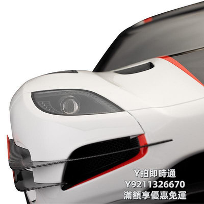 轉接頭FRONTIART 1:8 科尼塞克碳纖維車模 Agera one1塞車模型擺件限量