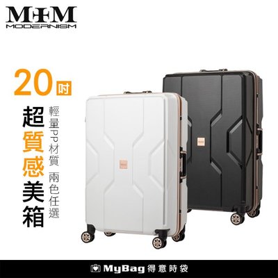 【M+M】日本品牌 行李箱 M3002 旅行箱 20吋 鋁框行李箱 登機箱 M3002-F50 得意時袋