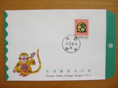 【早期台灣首日封八十年代】---生肖郵票--04--兔年---81年02.18---01