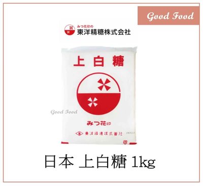 【Good Food】日本 東洋精糖 上白糖 1kg (穀的行食品原料)
