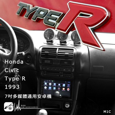 M1C【7吋多媒體安卓通用機】天櫻 Honda Civic TypeR 全觸控螢幕 手機鏡像 導航同步 藍芽 WIFI
