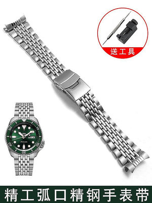 【熱賣精選】代用錶帶 精鋼錶帶適配精工5號綠水鬼西鐵城空中之鷹鋼帶22mm不銹鋼手錶鏈