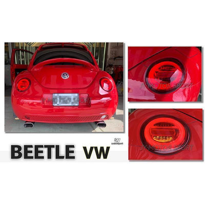 台灣現貨小傑車燈精品--新 福斯 VW BEETLE 金龜車 1998-2006 紅白光柱尾燈 方向燈跑馬 後燈