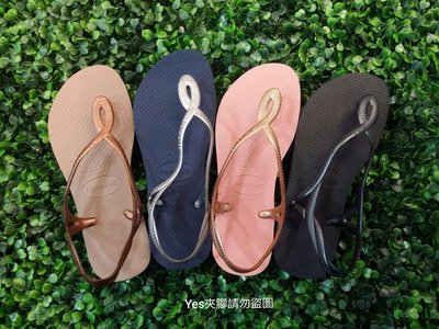 ~現貨24h出貨~and 夾腳拖鞋 havaianas 哈瓦仕 / LUNA 涼鞋