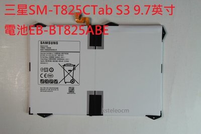適用三星SM-T825C平板電腦電池Tab S3 9.7英寸電池EB-BT825ABE