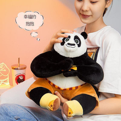 環球影業功夫熊貓打坐毛絨公仔可愛卡通動漫女生抱枕床上擺件