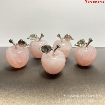 粉水晶鑲鉆蘋果原石客廳辦公室汽車家居裝飾品擺件工藝禮品Y9739