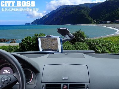 促銷⚡️CITY BOSS車用手機支架 車上中控台 玻璃吸盤式 伸縮自動夾車架IPHONE X XS MAX