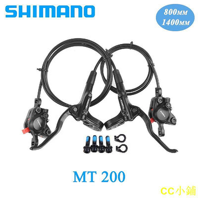 CC小鋪Shimano MT200 自行車剎車 MTB 剎車液壓碟剎 800/1400mm 山地自行車升級 MT315 自行車零
