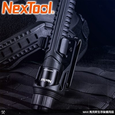 馬克斯 - NexTool 納拓 - 360度旋轉式兩用棍套 / 伸縮棍套 / 棍鞘 - 納拓機械式棍專用 / V70