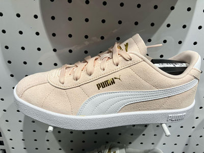 PUMA 休閒鞋 男鞋 女鞋運動鞋 Puma Club II粉 3974440