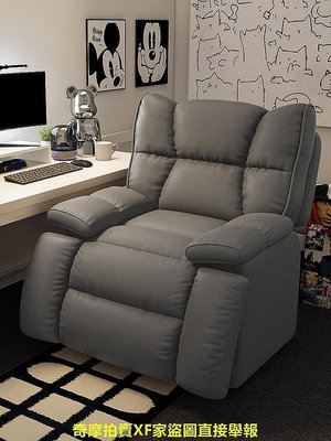 【現貨】懶人電腦椅家用太空沙發艙多功能頭等網吧沙發椅單人可躺電競椅子