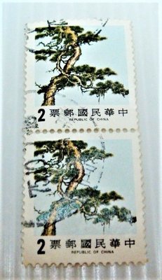 中華民國郵票(舊票) 松竹梅郵票 2元 73年(2連)