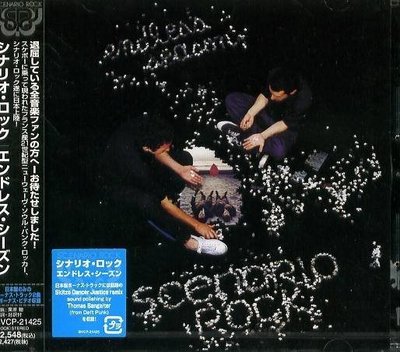 (甲上唱片) ENDLESS SEASON - SCENARIO ROCK - 日盤+2BONUS