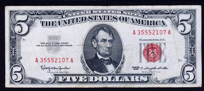 美國 1963年版  (政府券) 7.5成左右品相！ 紙幣 紀念鈔 紙鈔【悠然居】469