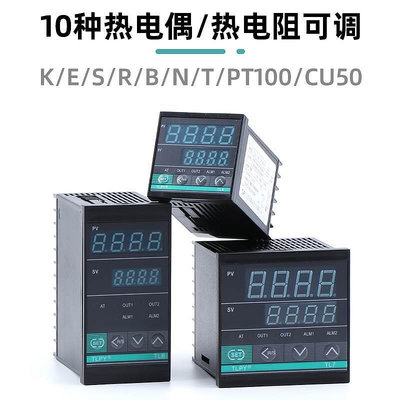 現貨：智能溫控器數顯表220v全自動溫度控制儀開關可調數字控封口機通用