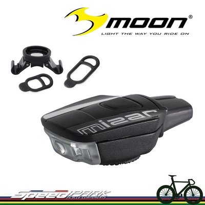 【速度公園】Moon Mizar 自行車 USB充電 LED 前燈／記憶模式功能／安全模式／防水 附磁性支架、O型圈