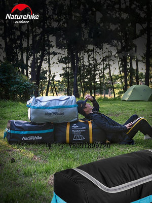 收納箱naturehike挪客收納袋超大防水戶外行李箱帳篷露營野營裝備收納包折疊箱