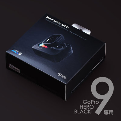 三重☆大人氣☆ 公司貨 GoPro HERO 9 Black ADWAL-001 廣角鏡頭模組 Max Lens Mod