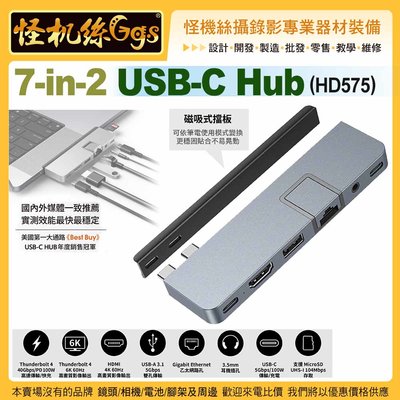 7in2(HD575) HyperDrive DUO PRO 7-in-2 USB-C Hub HDMI MicroSD