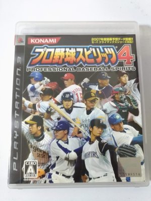 (兩件免運)(二手) PS3 職棒野球魂4 日文版