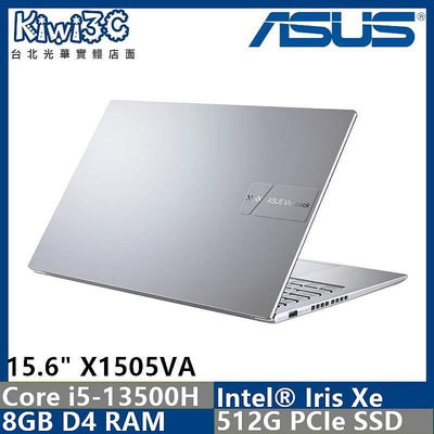 [預購]下標含稅 ASUS X1505VA-0251S13500H i5-13500H/15.6"OLED 光華自取 奇異果3C