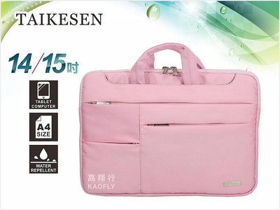 筆電包 手提筆電包多口袋電腦包適合吋至吋筆電粉色-寶藏包包