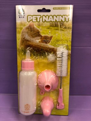 💜小福袋o💜PET NANY 愛思沛《寵物奶瓶(5件組) 》犬~貓~小動物 泡奶粉可使用