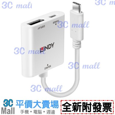 【全新附發票】LINDY林帝 主動式USB 3.1 Type-C to DisplayPort轉接器帶PD功能43289