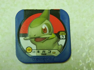 日本正版 神奇寶貝 TRETTA 方形卡匣 牙牙 8彈 二星卡 超級等級 8-21 台灣可刷 二手品有損
