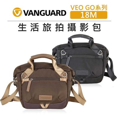 歐密碼數位 VANGUARD 精嘉 生活旅拍攝影包 VEO GO 18M 攝影包 相機包 收納包 手提包 側背 肩背
