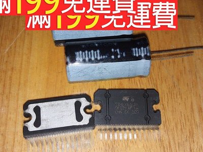 滿199免運全新原裝正品 TDA7850A ZIP27 功放晶片 送專用電容10000UF 25V 211-05476