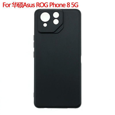 華碩 ASUS ROG Phone 8 ROG8 保護套 手機殼