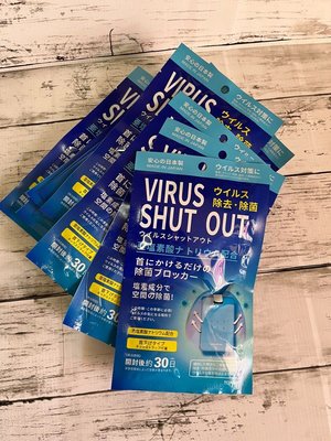 日本製除菌卡 TOAMIT隨身空氣淨化 頸掛式 除菌卡