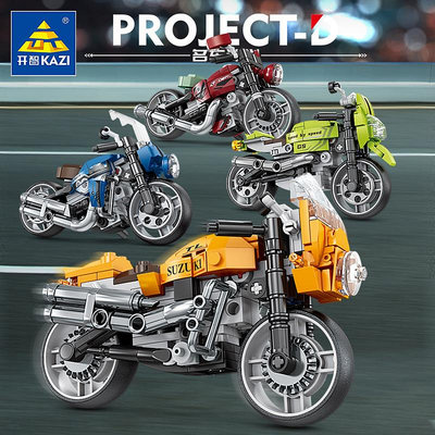 開智積木復古摩托車機車賽車組裝模型男孩小顆粒拼裝拼插玩具禮物